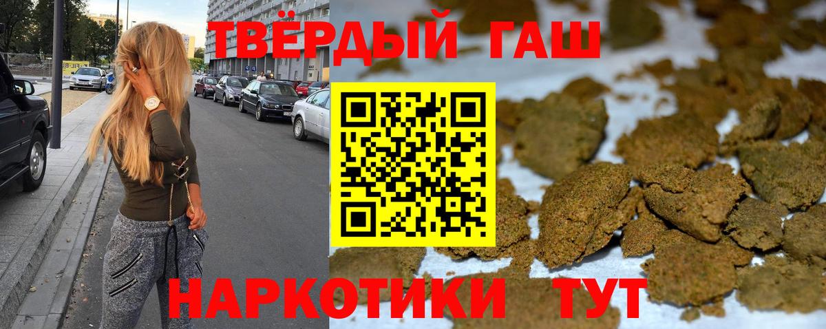 ГАШ гарик Людиново