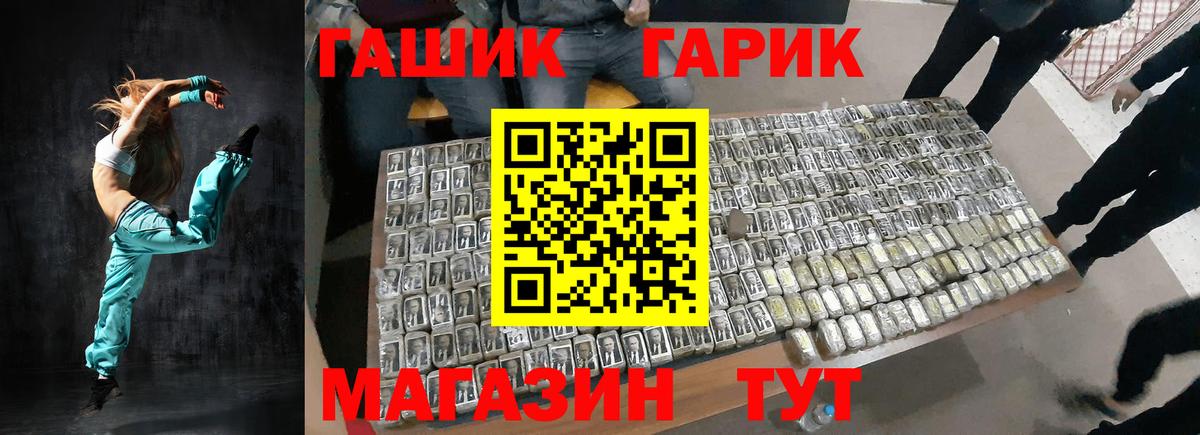 Гашиш Cannabis  ГАШИШ  где найти наркотики  Вход с VPN  ГАШИШ VHQ  Людиново 