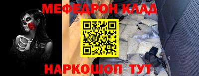 прущие грибы Кингисепп