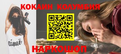 прущие грибы Кингисепп