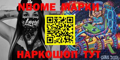 прущие грибы Кингисепп