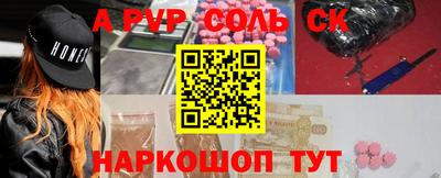 дурь Кинель