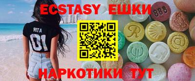 прущие грибы Кингисепп