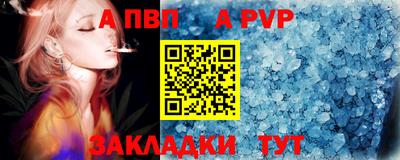 метадон Кимры