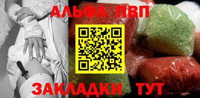 прущие грибы Кингисепп