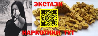 прущие грибы Кингисепп
