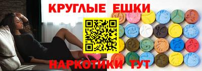 прущие грибы Кингисепп