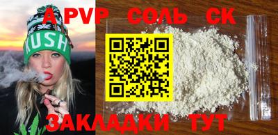 дурь Кинель
