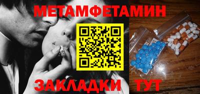 прущие грибы Кингисепп