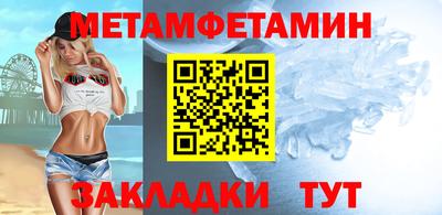 метадон Кимры