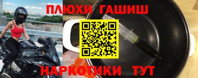 дурь Кинель