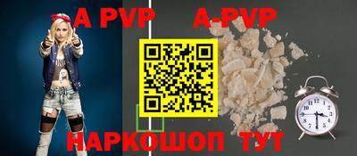 прущие грибы Кингисепп