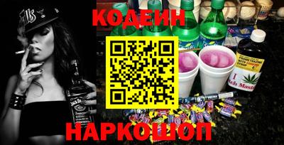 прущие грибы Кингисепп