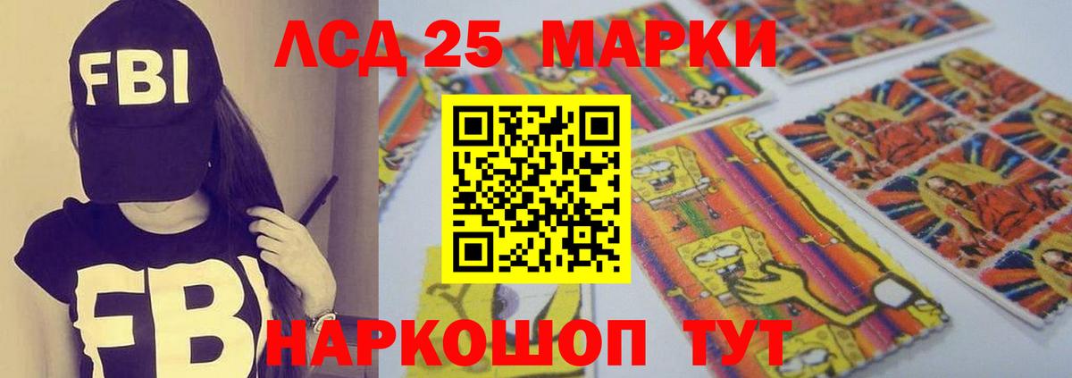 Бошки Шишки  ГАШ  Альфа ПВП СОЛЬ кристаллы  Людиново  Бошки Шишки  Вход с VPN  COCAIN  Меф кристаллы 