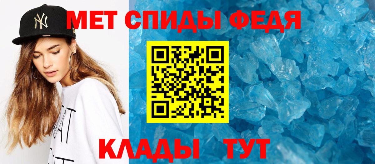 Людиново  МЕТАМФЕТАМИН Декстрометамфетамин 99.9%  МЕТАМФЕТАМИН Декстрометамфетамин 99.9%  Вход с VPN 