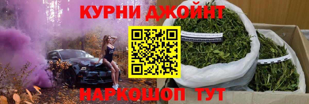 Бошки Шишки SATIVA & INDICA Людиново